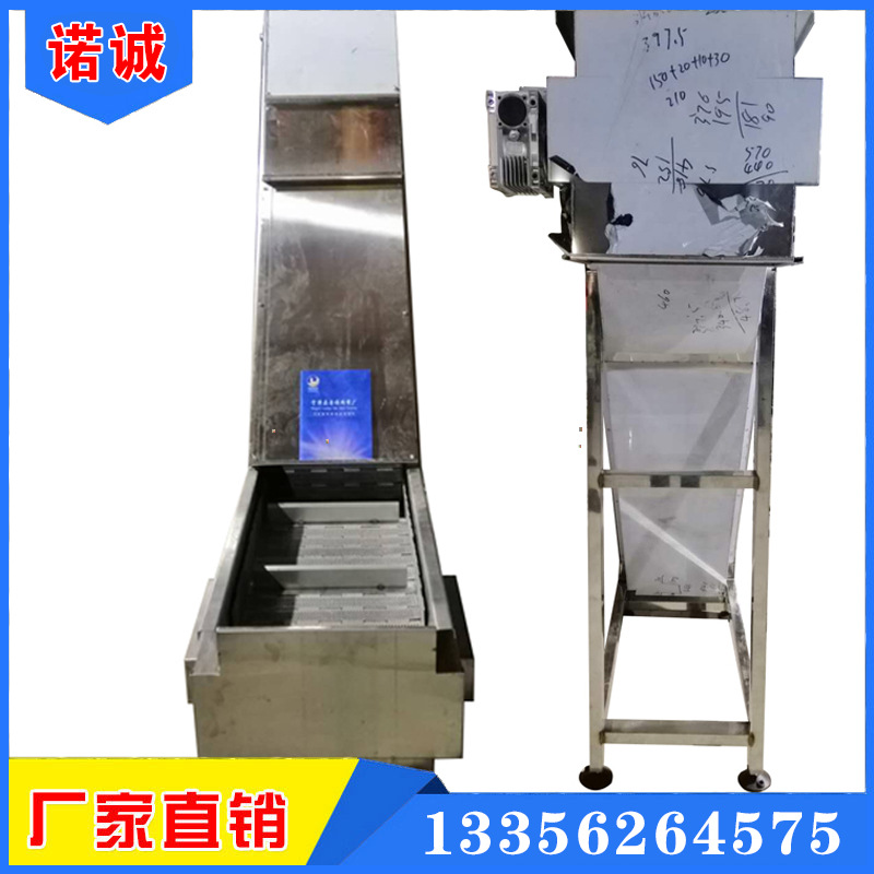 链板提升机上料爬坡输送机食品输送机食不锈钢爬坡挡边链板输送机