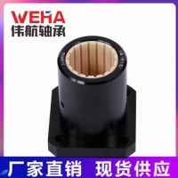 免维护直线轴承 方法兰 J-LMK10 LMK12 LMK16 LMK20 LMK25 LMK30