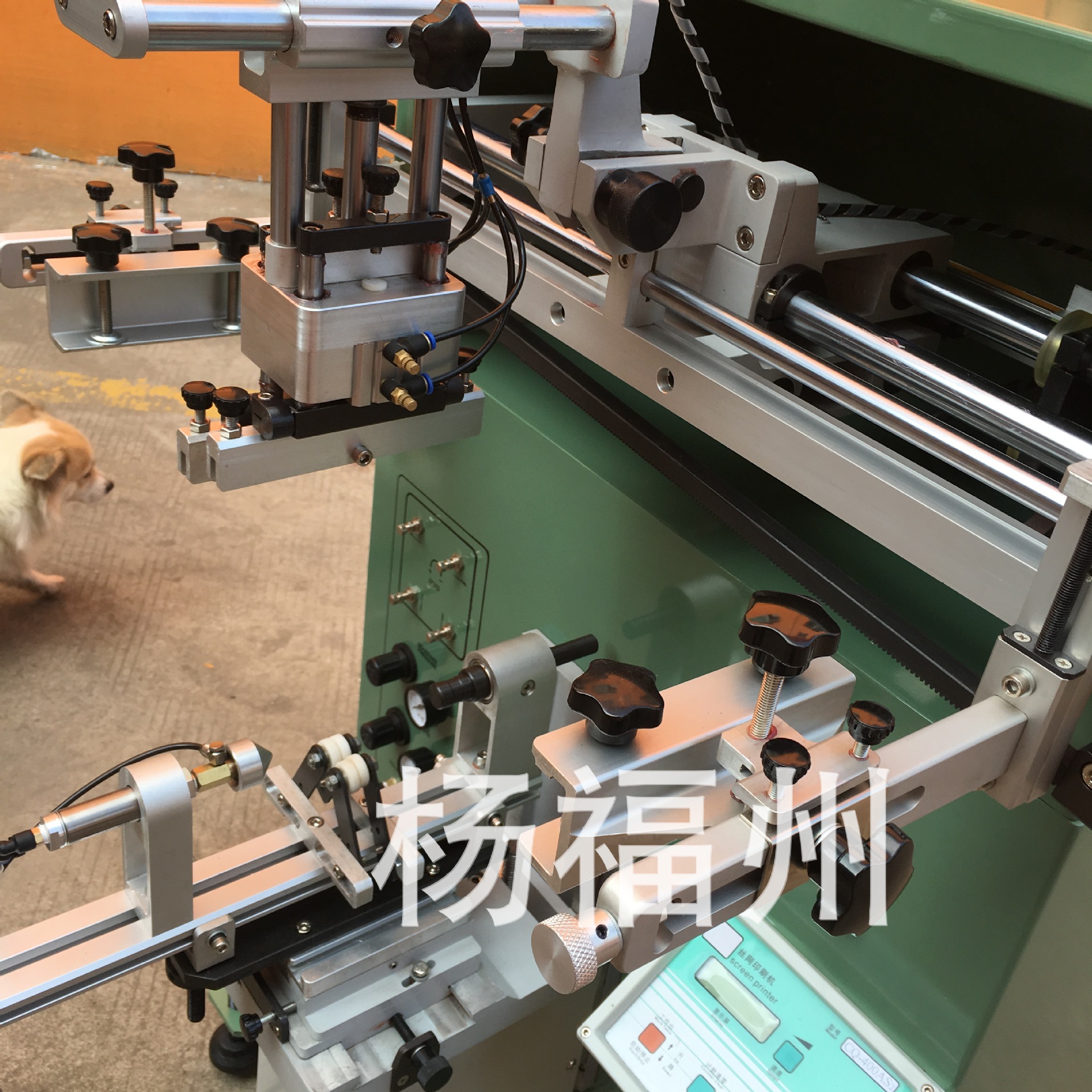 平园两用丝印机