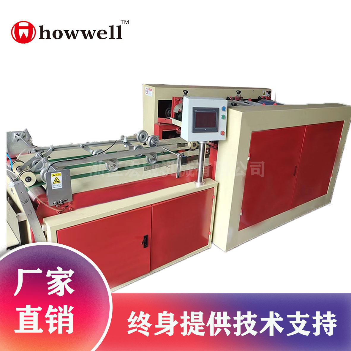 厂家供应三色纸袋印刷机 纸袋印刷一体机纸袋制袋机