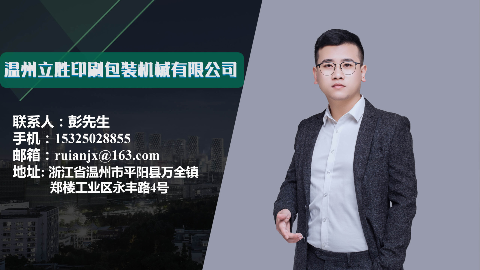 微信图片_20210401103847