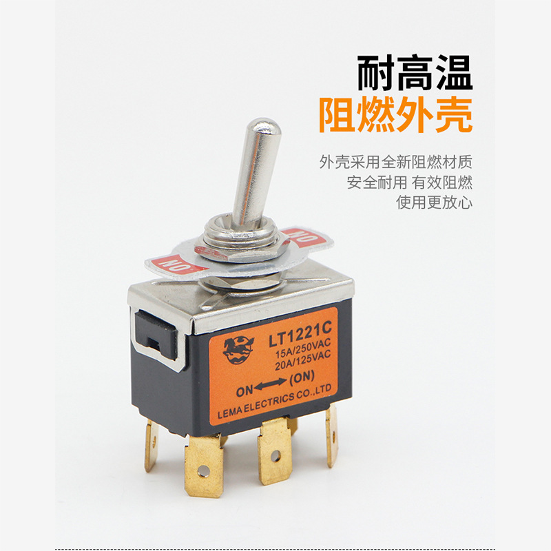 厂家批发LT1摇臂开关双极12C微型六脚三档摇头快插拨动钮子开关