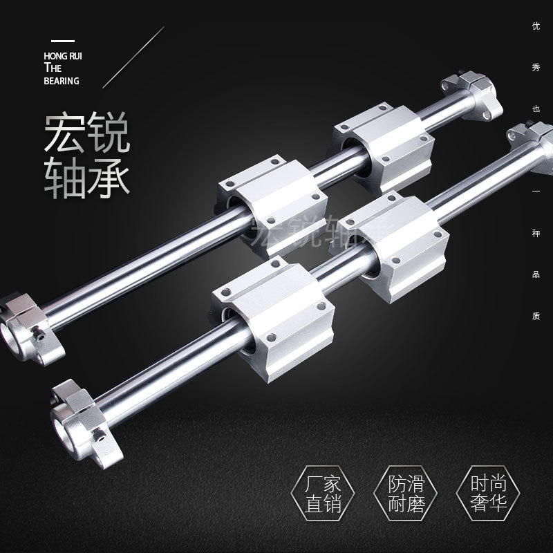 厂家直销滑轨直线圆导轨光轴滑块木工组合品质保证