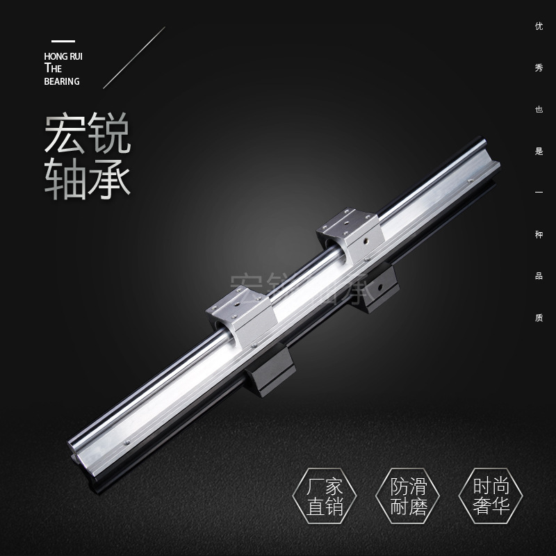 滑轨圆柱导轨直线导轨光轴滑块/SBR16铝托带支撑光轴箱式直线滑块