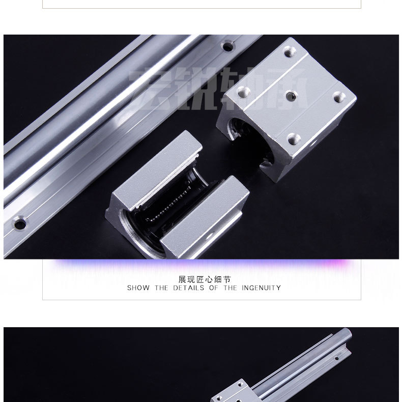 48直线滑块导轨水印_10.jpg