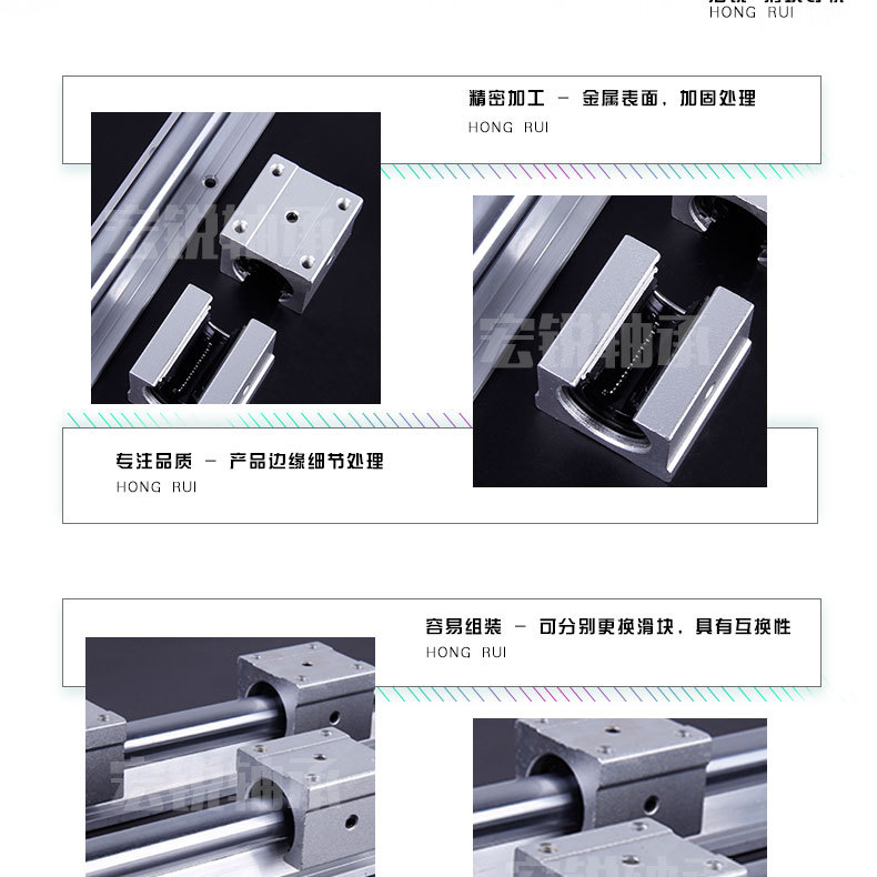 48直线滑块导轨水印_04.jpg