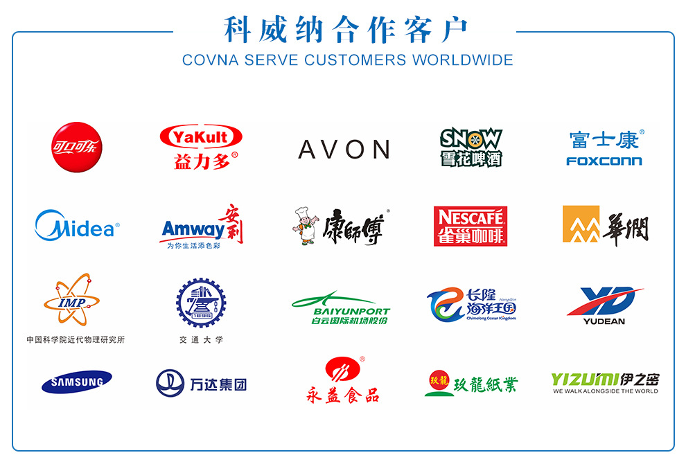 微信图片_20200521100505