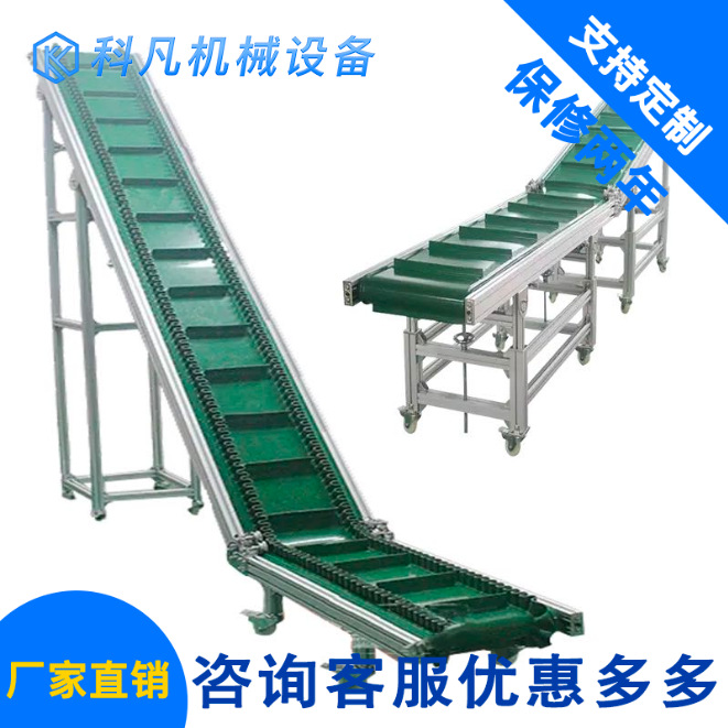 流水线爬坡机 防滑爬坡传送机 输送带 上货爬坡输送机 输送线设备