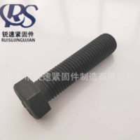 高强度外六角螺栓A德标六角螺栓A高强度DIN933螺栓A螺栓厂家