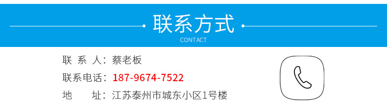 旋转式背栓内页_16