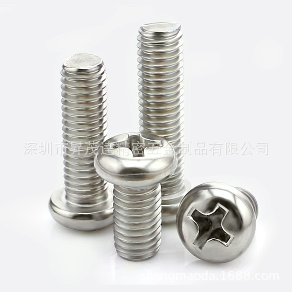 铁镀镍圆头机牙螺丝 盘头十字机牙螺丝 PM3M4M5M6 机螺钉机械螺丝