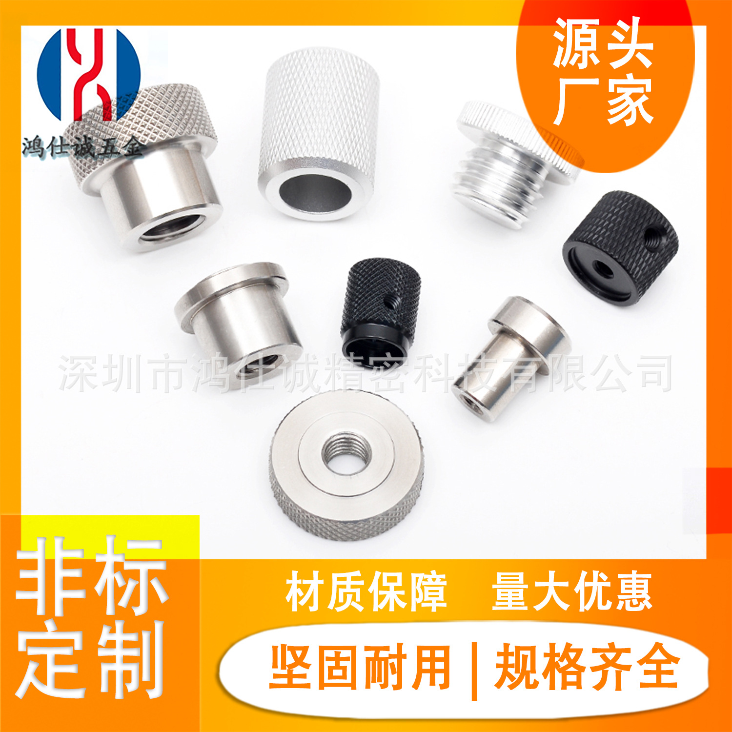 铝阳极螺母 厂家直供 三脚架相机配件 嵌入螺母 滚花螺母 凸螺母