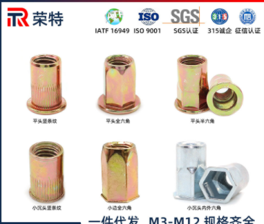 镀彩锌拉铆螺母跨境六角平头竖条纹拉帽拉母不锈钢滚花螺母
