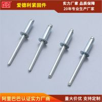 厂家 全铁沉头开口铆钉 半圆头拉钉 抽芯铆钉 拉钉加工