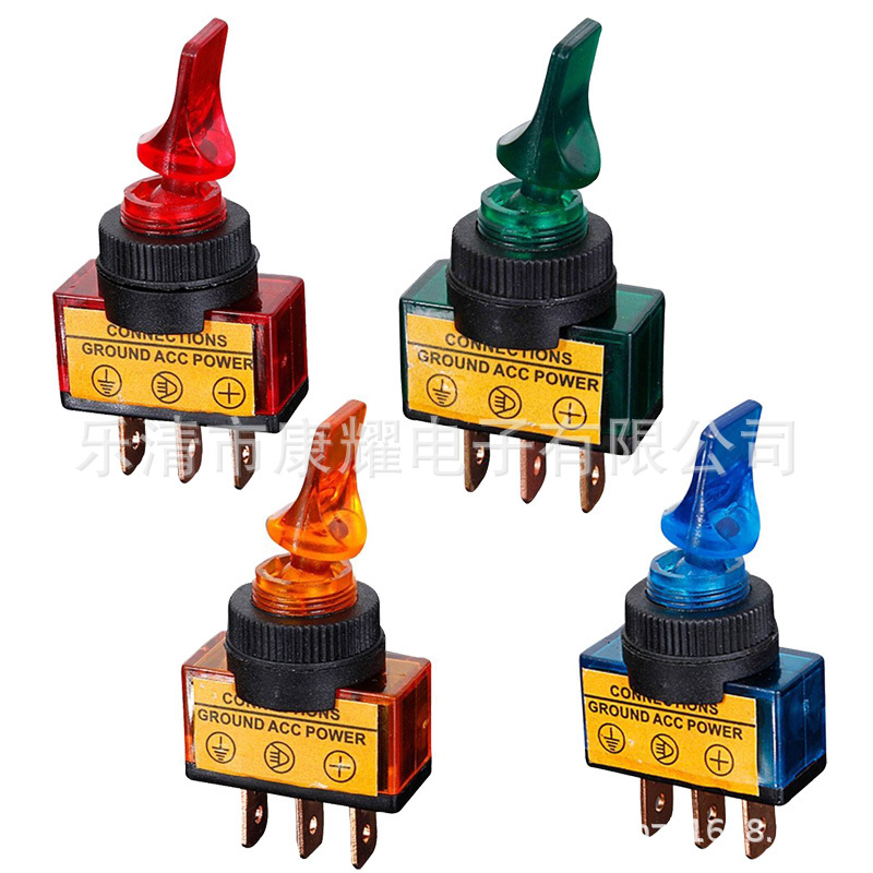 LED带灯12V 钮子开关 ASW-14D 短柄 汽车改装 摇头摇臂开关