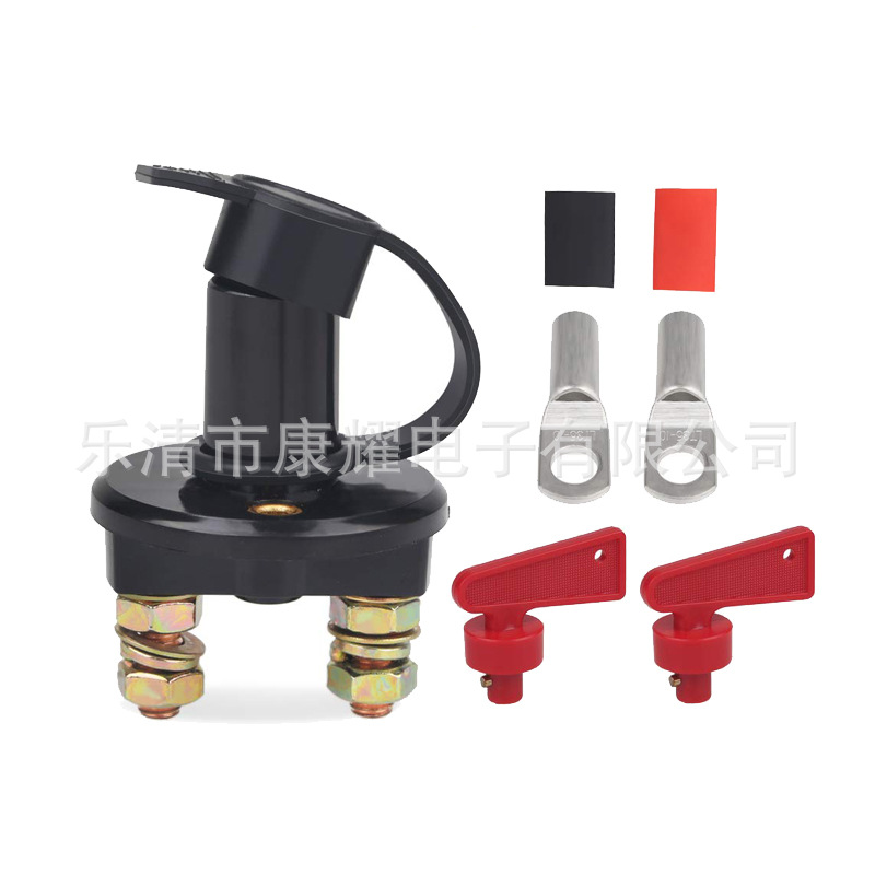 ASW-A01 汽车电瓶电源开关旋转式关闭断电保护改装开关