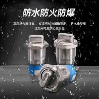QN19-F 19mm金属防水旋钮开关2档3档焊接脚选择开关常开常闭