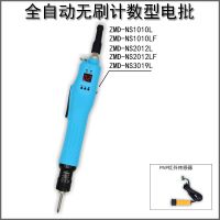 全自动无刷计数型电批有提示报警数据传输防漏锁防错锁电动螺丝刀