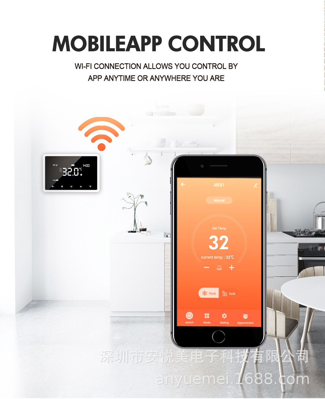 无线涂鸦智能壁挂炉