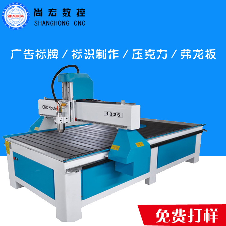 木工雕刻机 广告雕刻机 亚克力密度板加工精雕机 数控cnc雕刻机