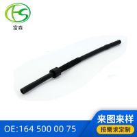 1645000075适用于汽车水管 水管W164 汽车水管 橡胶软管