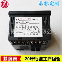 新款温度调节仪 电子智能温控仪表 数显式可调智能温控器温度表