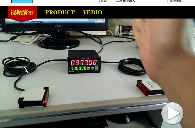 FH8-6CRNB产品详情页面-副本_06