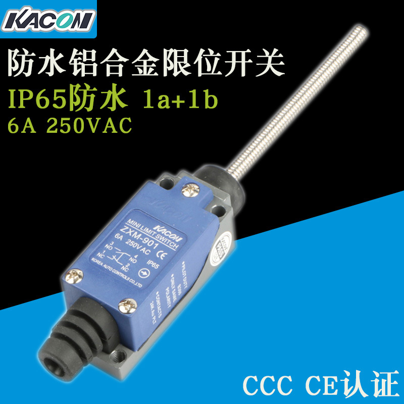现货批发韩国Kacon/凯昆防水行程开关ZXM-901弹簧棒手柄限位开关
