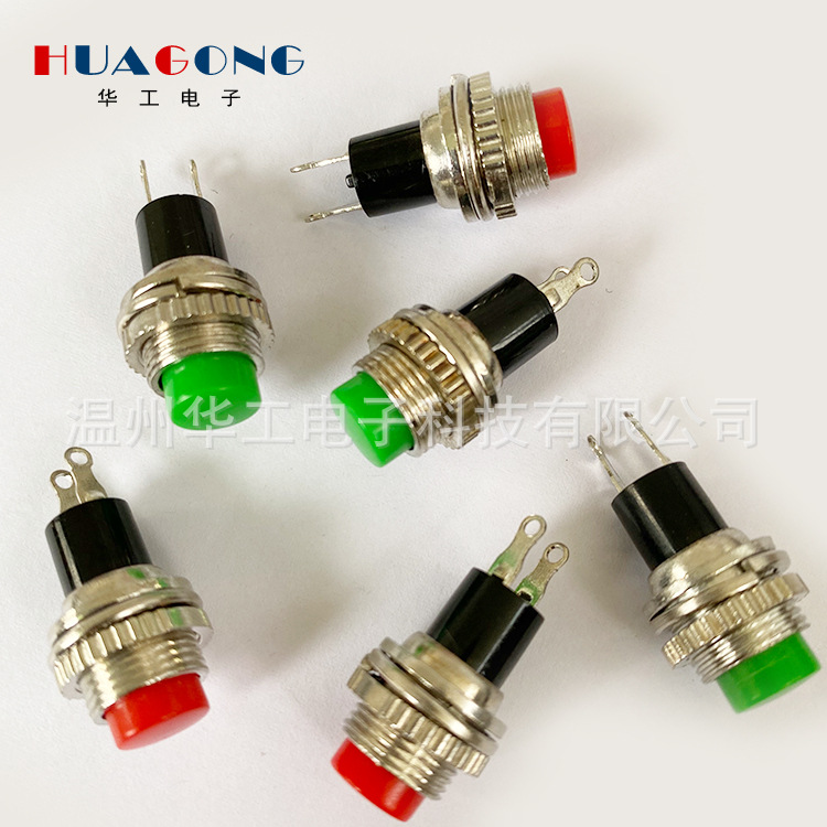 DS-314 自复位常开按通按钮开关保险箱开关 无锁安装孔10mm上螺纹