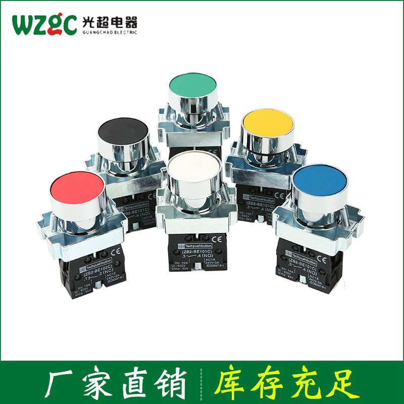 22mm 按钮开关 BA31-BA42圆形平头 金属按钮 push button switch