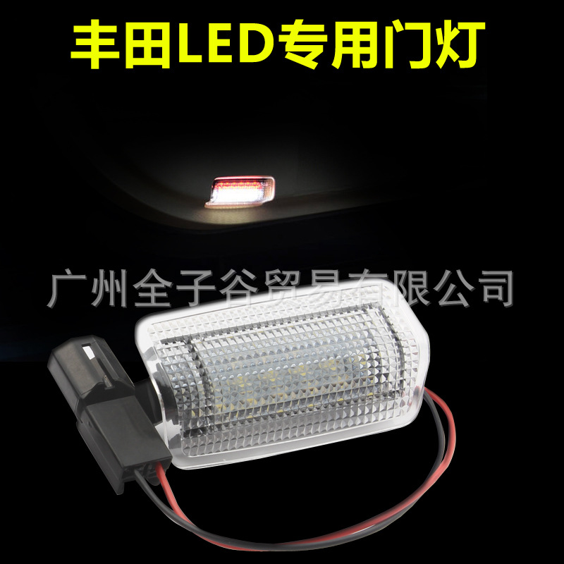 适用于丰田 Alphard vellfire Estima普锐斯专用双色LED车门灯