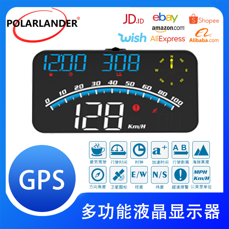 G10通用HUD抬头显示器GPS超速报警里程统计经纬度车载显示屏 蓝白