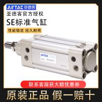 正品亚德客SE标准气缸SE80/100x25X50x75X100x150X200x250X300磁S