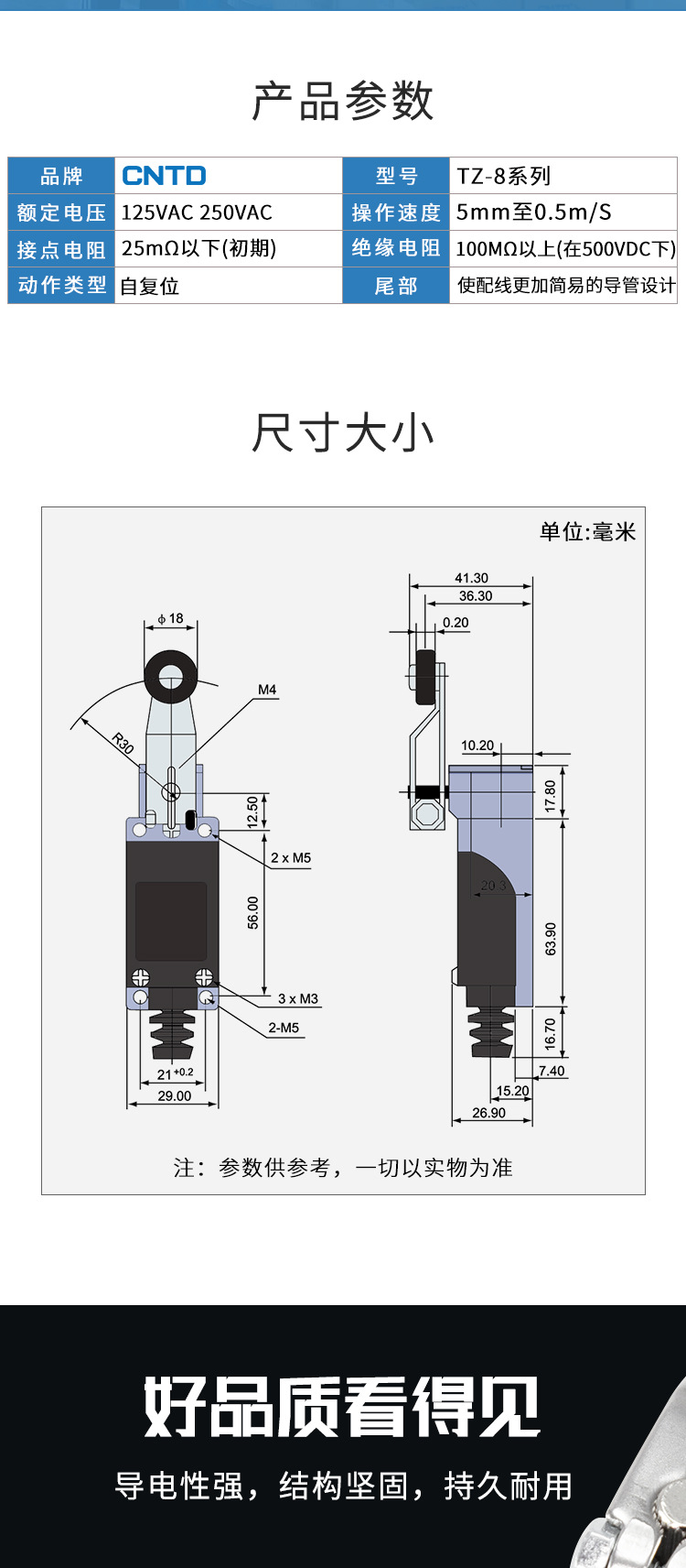 F-_001的文件夹_2020年3月_首图and切片_TZ-