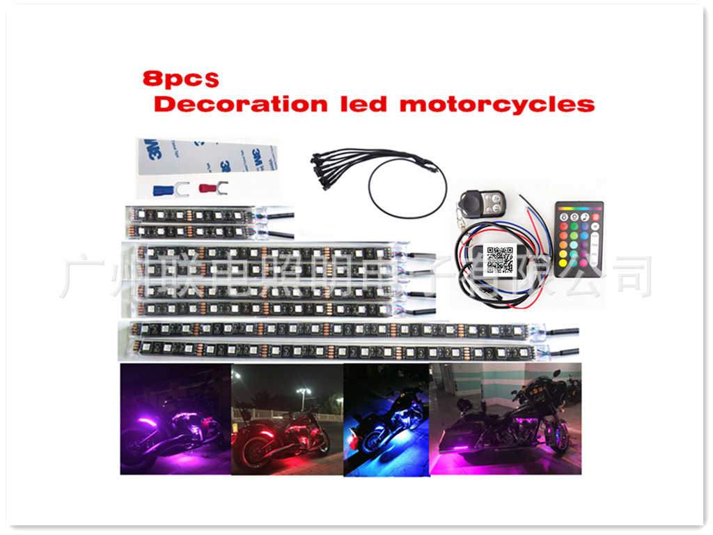 一拖蓝牙八双遥控气氛灯