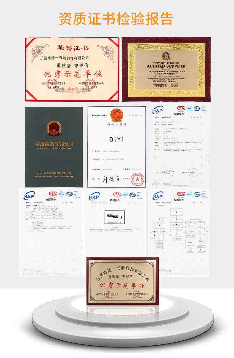 mac高频电磁阀_14