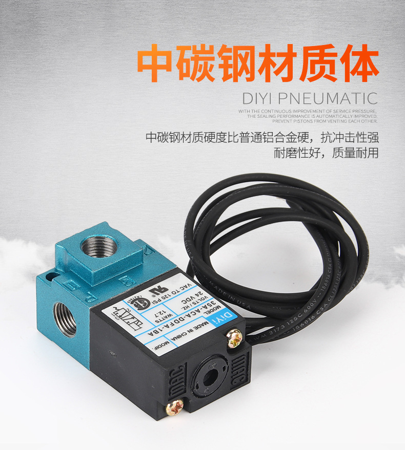 mac高频电磁阀_06