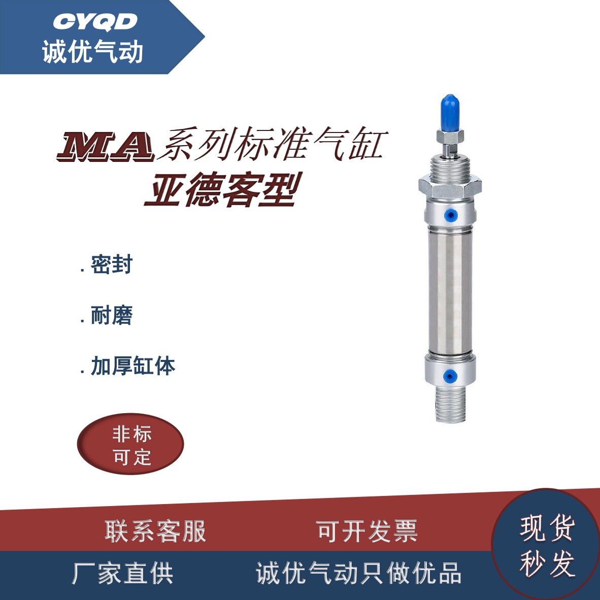 亚德客型不锈钢迷你气缸MA16X20x25X32气压缸带磁气缸大推力气动
