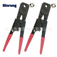 LF75 铁路信号电缆专用屏蔽网线大小铜环压接钳8-11mm2 压线钳