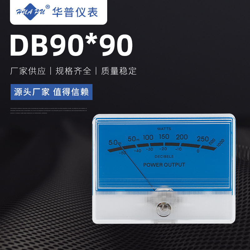 交流指针式电流表 高精度音频表音量功率表功放db电平表跨境出口