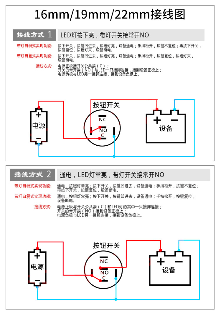 金属按钮开关打版_11