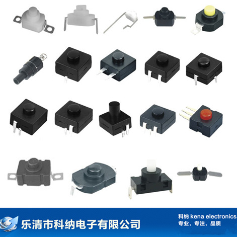 供应环保PBS-110，105，PBS-10B按断门铃开关，按通开关