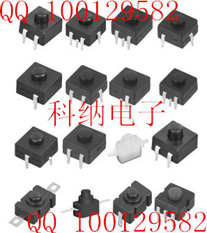 按钮开关2_副本