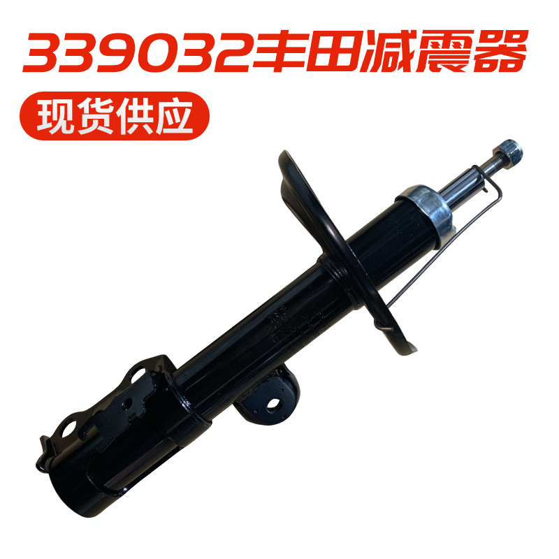 339032丰田减震器 - 副本