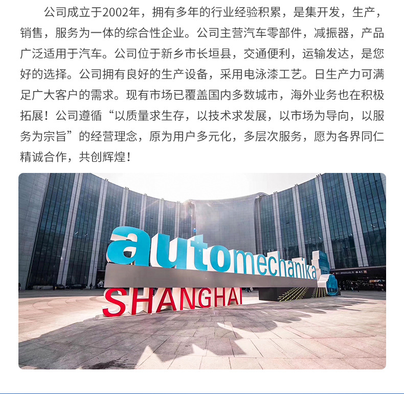 减振器内页切片_17