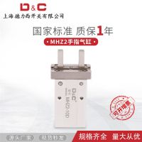 气动手指口罩机气缸MHZ2-10/16/20/25/32/40D/S平行夹机械手HFZ16