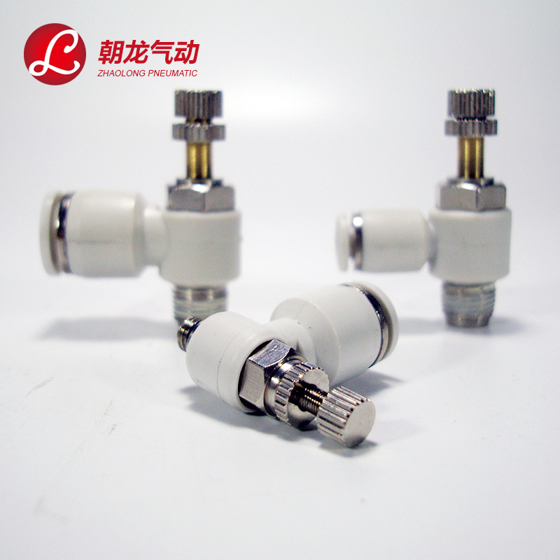 厂家批发气动精品白色调节快速接头SL4-M5 SL6-01 8-02 03 流量阀