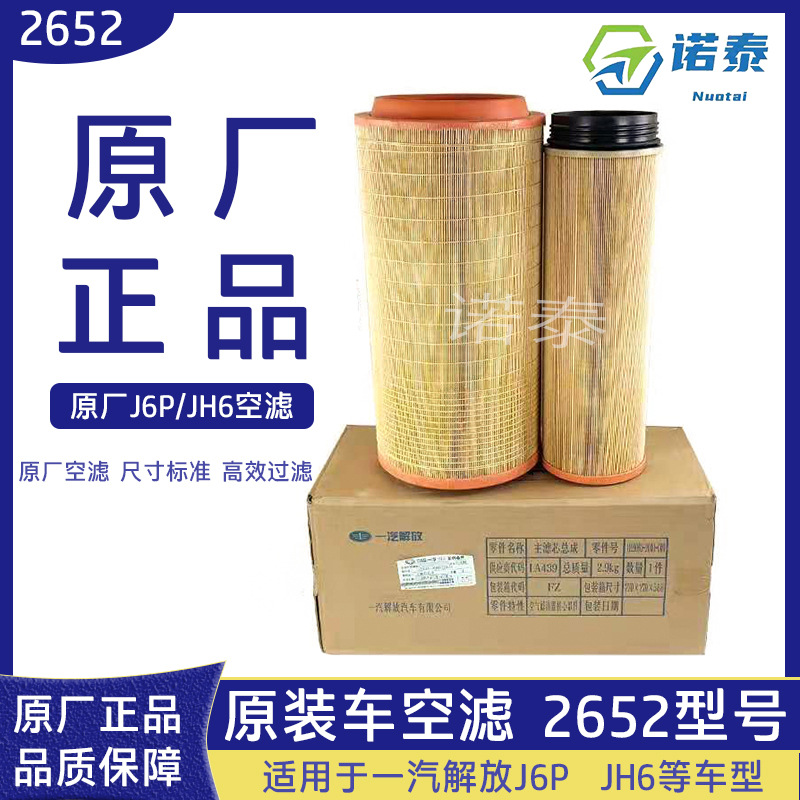 875a344fed1be2b7c5f6186bddfca2