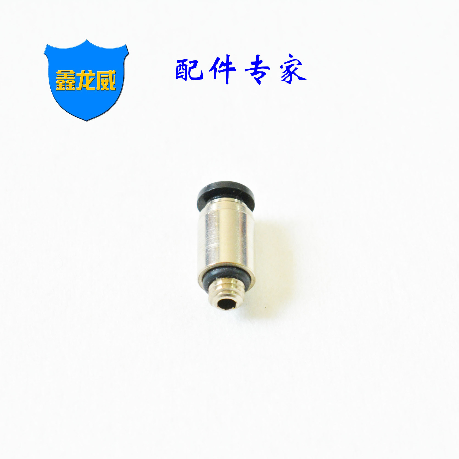 厂家直销气管快速接头PC微型圆型黑色白色标准外螺纹直通快插