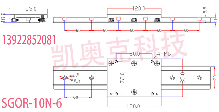 SGOR-10N-6 印 凯奥克科技.jpg